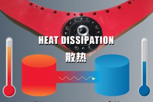 简析高转速直齿式回转驱动的散热方法